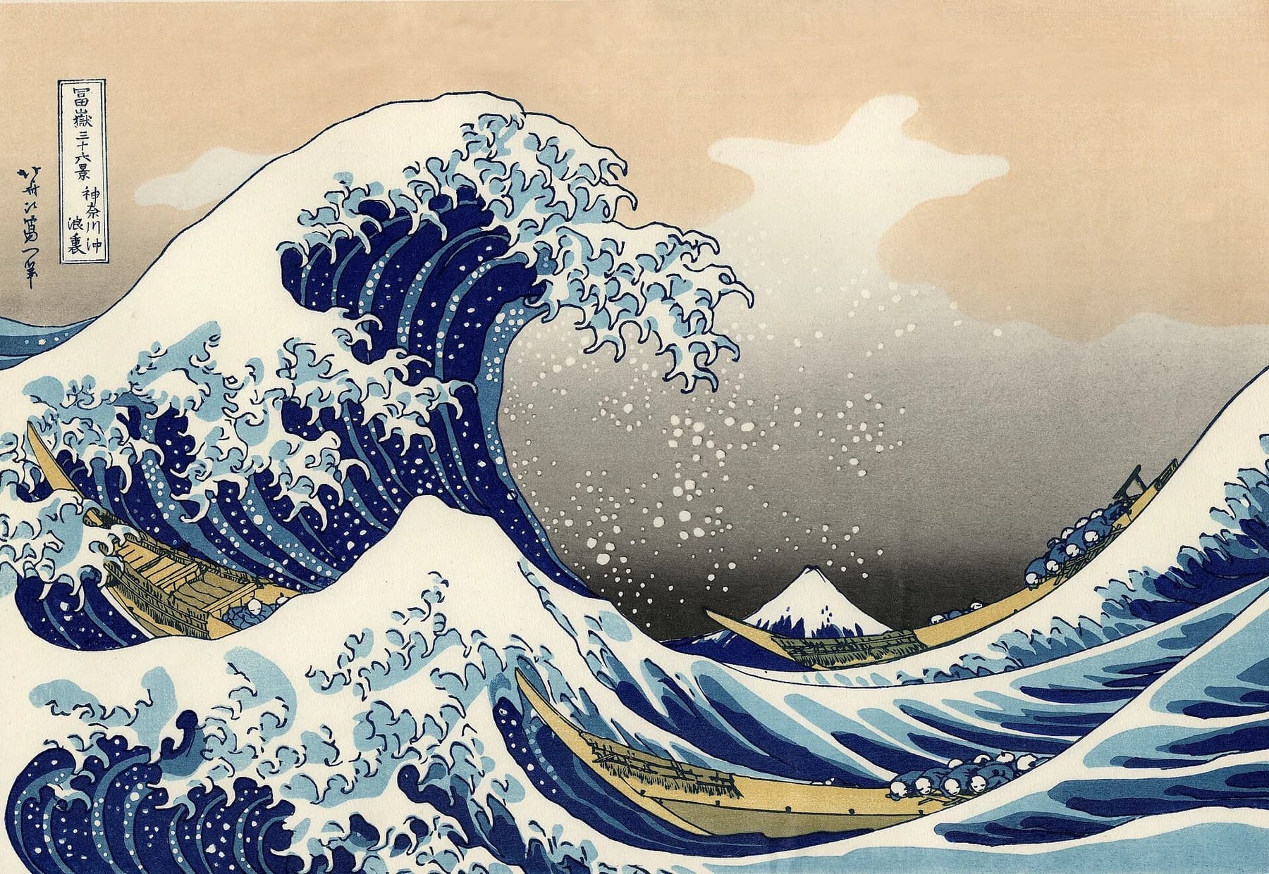 Katsushika Hokusai, The Great Wave off Kanagawa